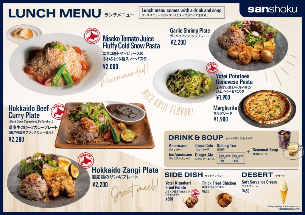 ka　ニセコ　グランヒラフ　ご招待券2枚セット ka ニセコ グランヒラフ ご招待券2枚セット Value up NISEKO