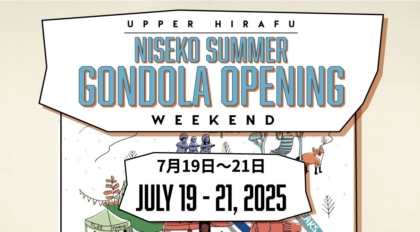 NISEKO SUMMER GONDOLA OPENING WEEKEND