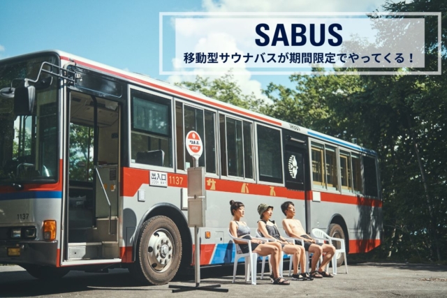 SABUS
