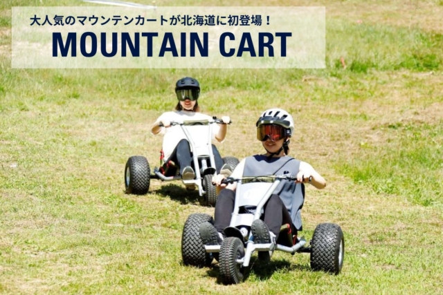 mountain cart