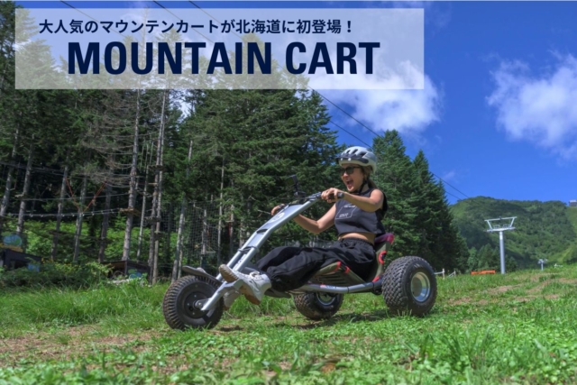 mountain cart