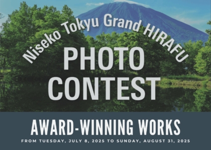 Photo Contest Results Announcement
