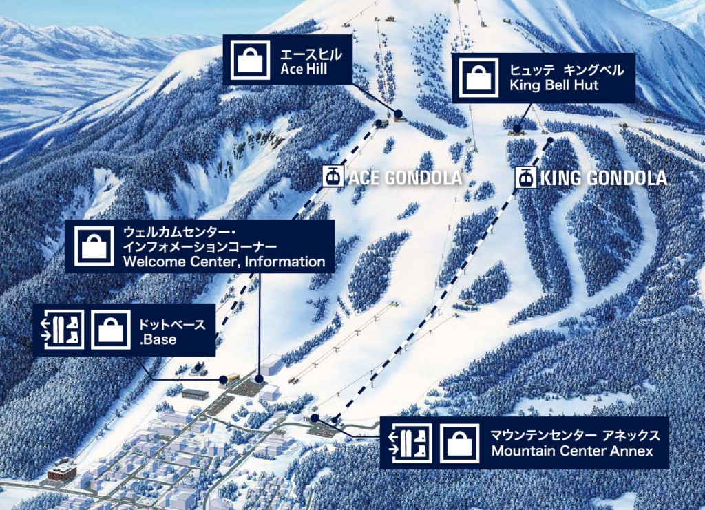 施設案内とよくある質問 | ニセコ東急 グラン・ヒラフ | ニセコ最大の