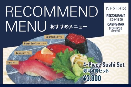 NEST813：握り寿司＆数量限定どんぶりの販売を開始