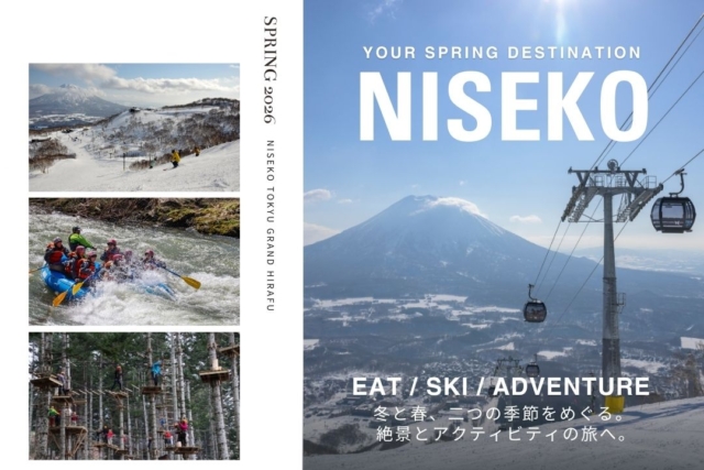 5月6日まで営業！春のニセコで絶景＆アクティビティを満喫