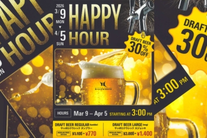 Spring Happy Hour at Sanshoku — Now On!