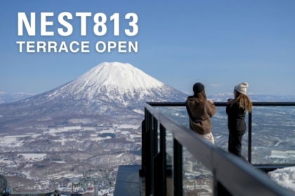 Scenic Mountaintop Restaurant NEST813 — Terrace Now Open!