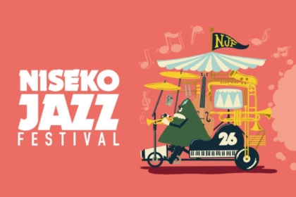 【7/18-20】NISEKO JAZZ FESTIVAL